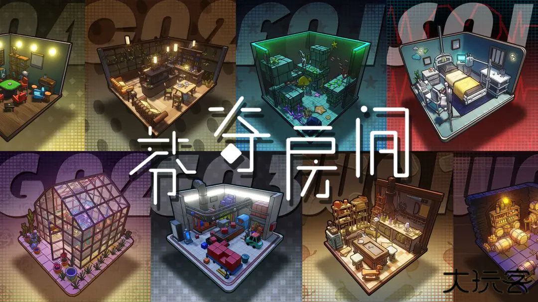 芬奇房间下载 v1.0.5.1