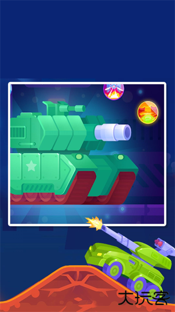 坦克之星2下载 v1.0.7