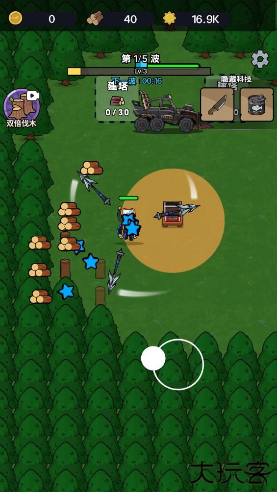 击退僵尸下载 v1.0.7