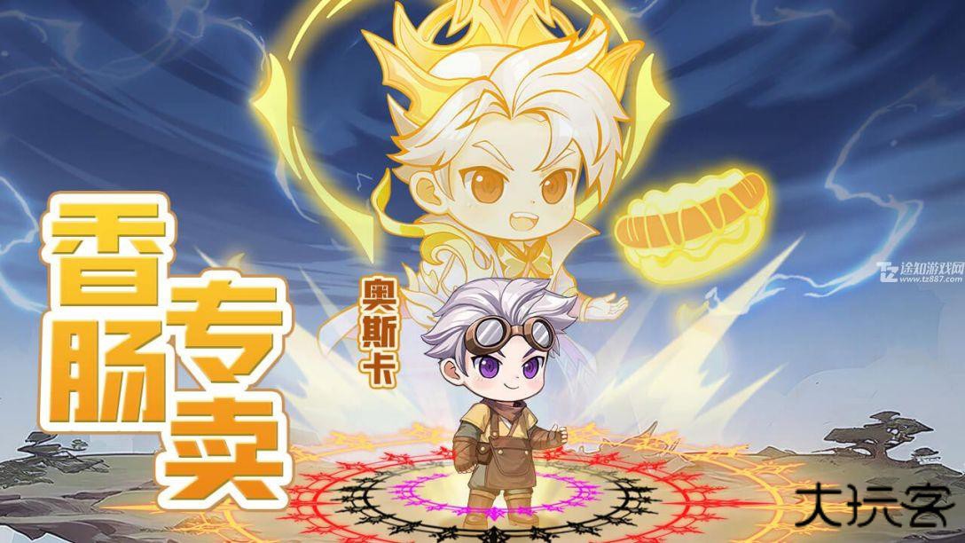 灵魂序章无限资源版