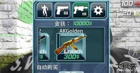 反恐精英云游戏