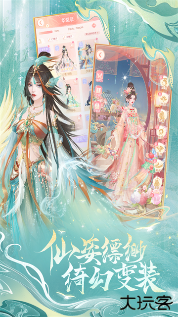 繁花似锦下载 v1.6.01