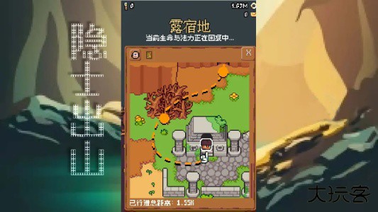 隐士出山下载 v0.1.2