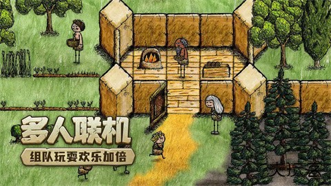 希望之村你是希望测试版