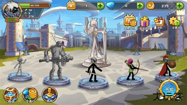 火柴人你瞅啥无广告版