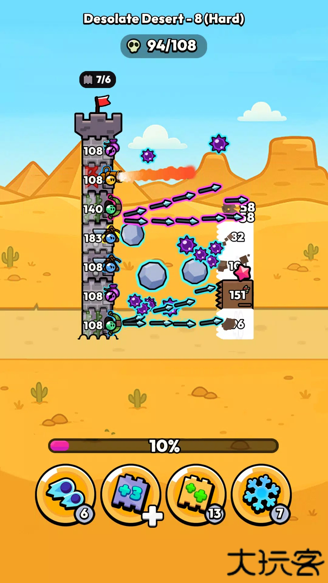 方块冲突下载 v1.0.12