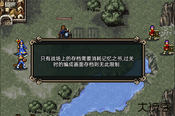 魔剑镇魂曲英雄之泪