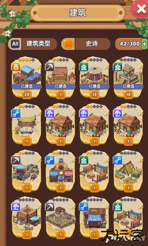 专注与文明手机版