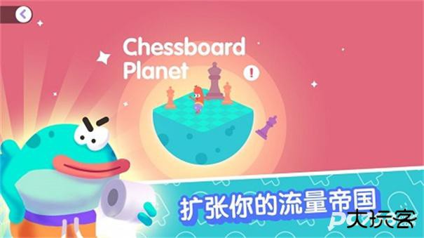 宇宙巨星为粉丝而战