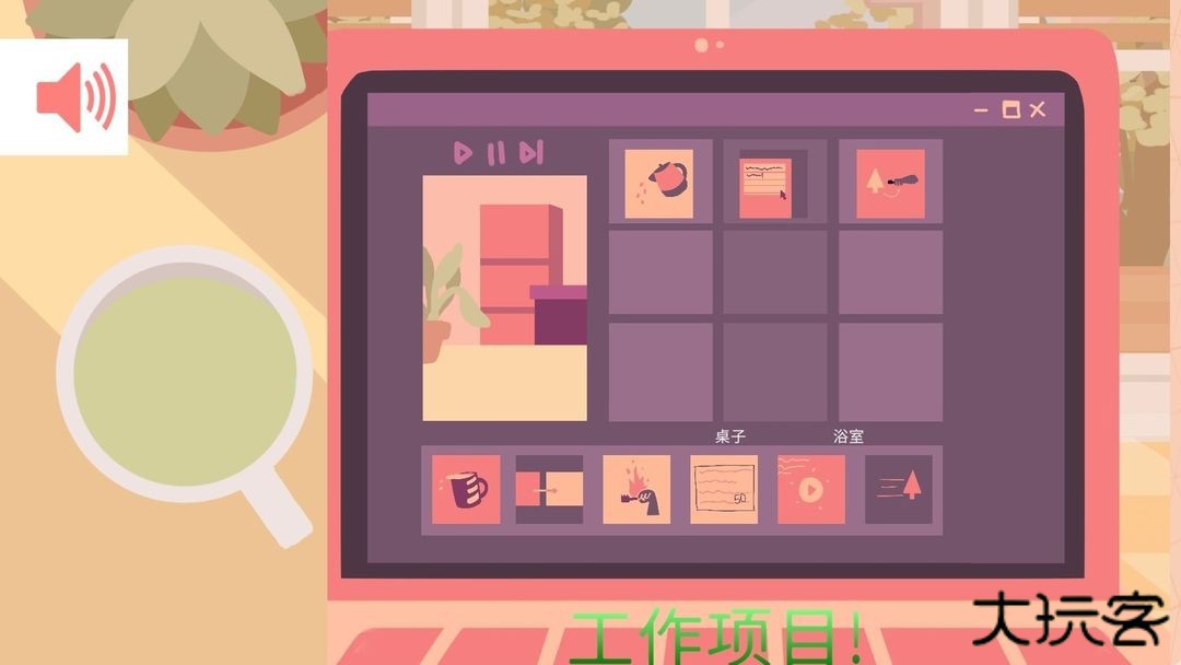 晨光绘卷下载 v1.0