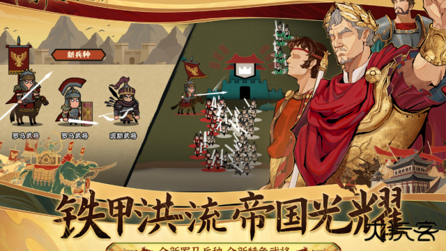 无悔华夏内置菜单下载 v3.5.194