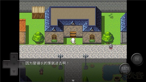前卫的粪作rpg下载 v1.0.4
