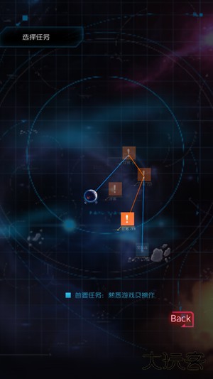 星际突袭汉化版下载 v1.2.0p4