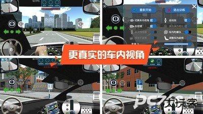 驾校达人2024最新版