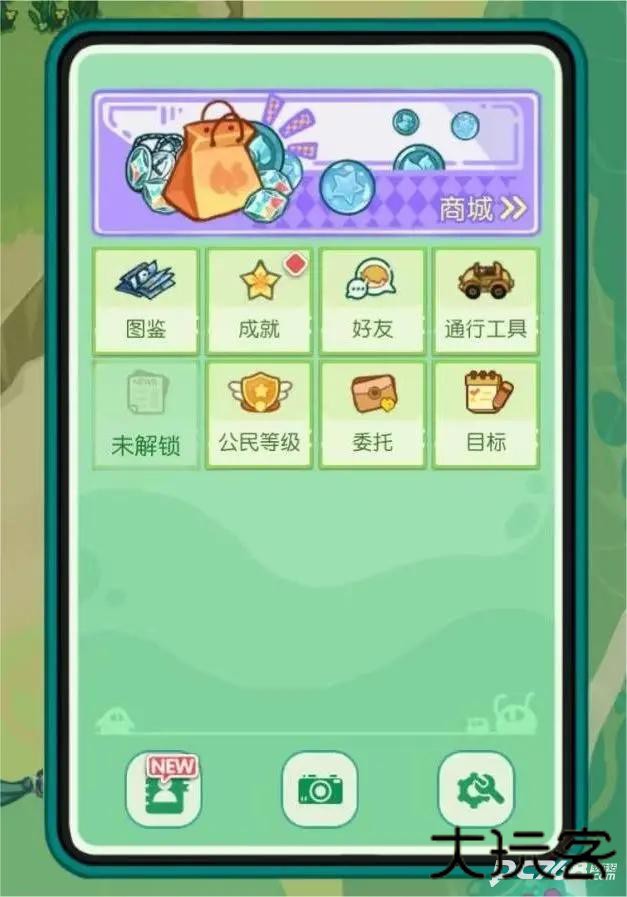 四季城与多米糯