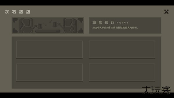 弗斯特战斗幻想