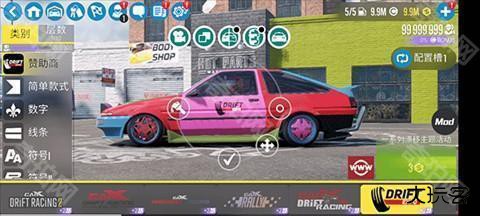 carx漂移赛车2官方正版