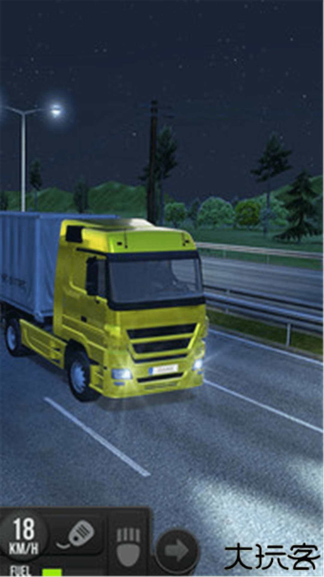 遨游中国2下载 v14.3