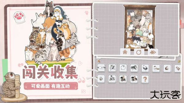 挤在一起的猫猫官方版下载 v1.16
