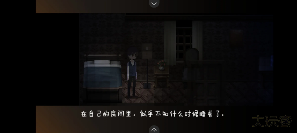 黑暗中的女仆游戏手机版下载 v1.20.550-patreon