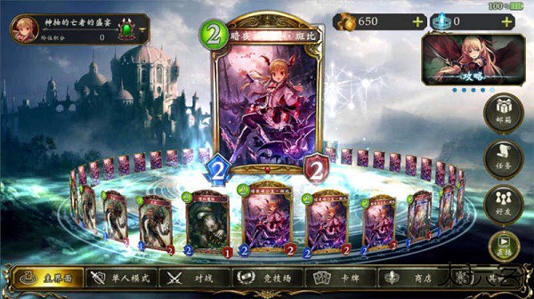 影之诗超凡世界国际服