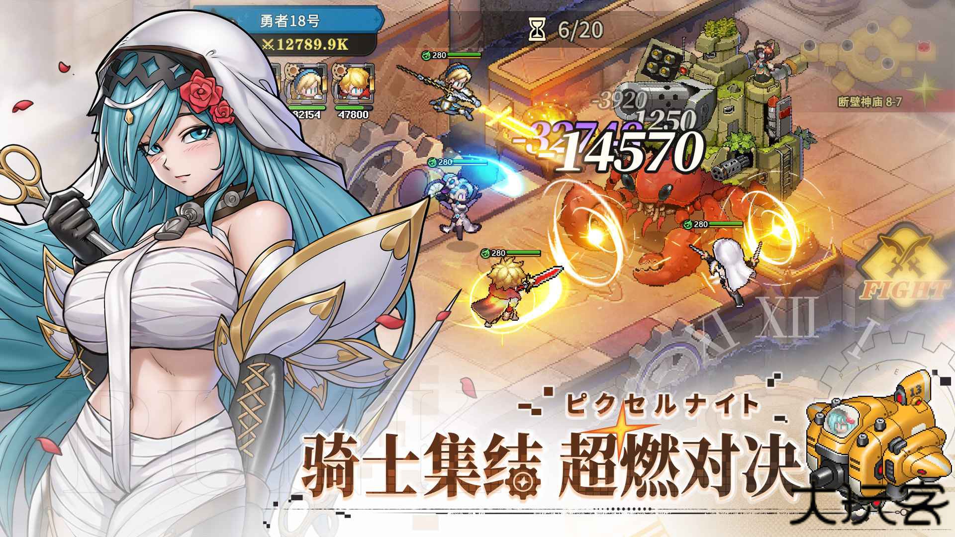 星之旅人官方版