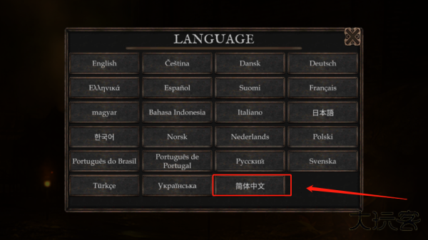 维达谎言的瘟疫