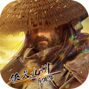 异侠传侠义九州下载 v1157