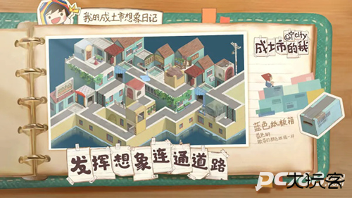 成土市的我免费