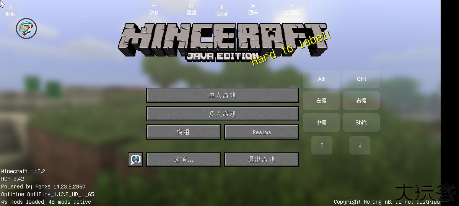 我的世界火影忍者下载 v0.7