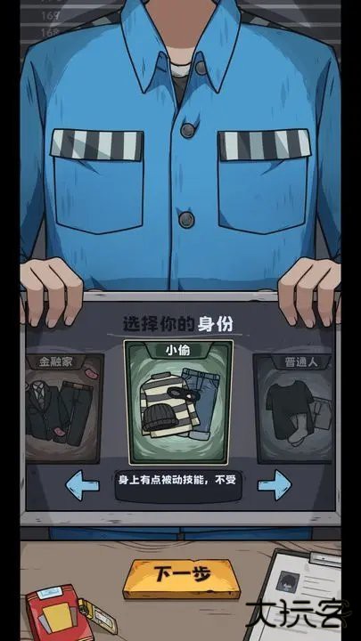抽卡监狱内置mod菜单