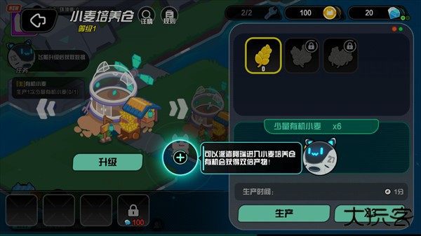 超级幻影猫光痕