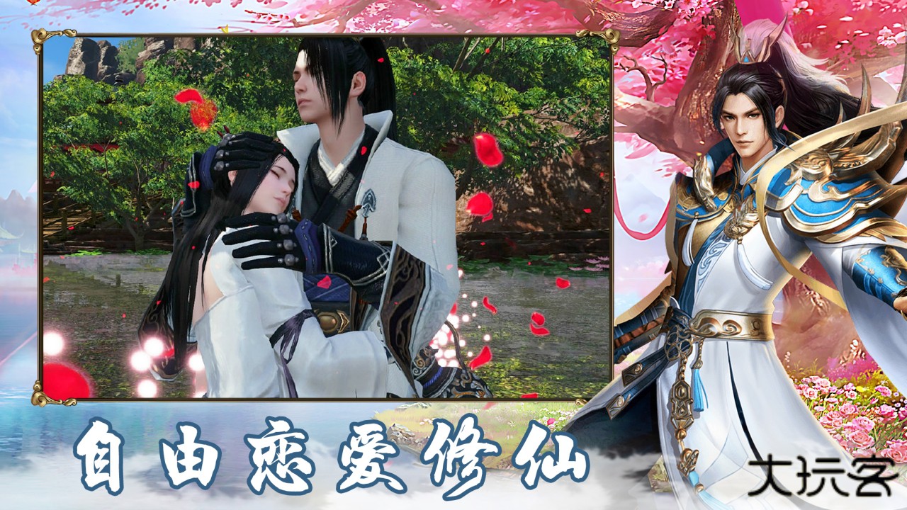 青云传下载 v8.4.0