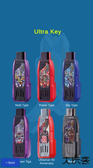 特利迦奥特曼模拟器豪华版下载 v2.1