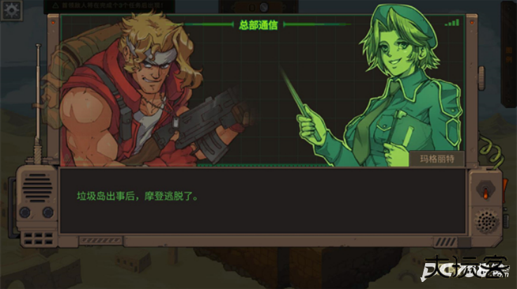 合金弹头战略版