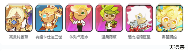 跑跑姜饼人王国