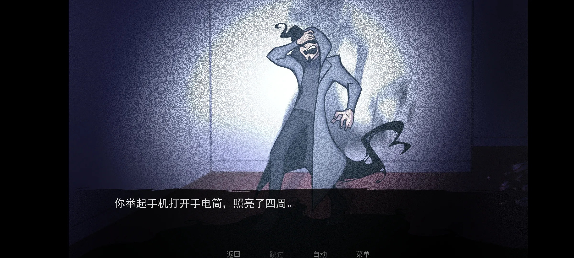 非人室友Gavril下载 v1.0