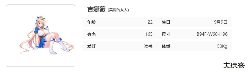 失落之剑国际服
