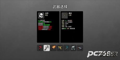 土豆兄弟联机版