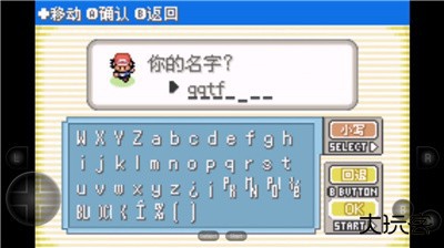 口袋妖怪战神荣耀小智版