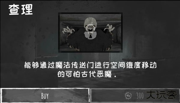魂之眼内置MOD菜单下载 v7.0.64