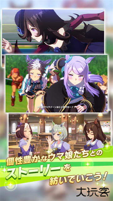 赛马娘prettyderby下载 v2.16.6