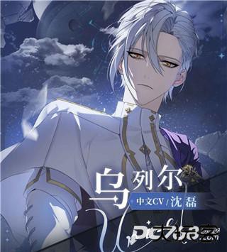 少女的王座官服