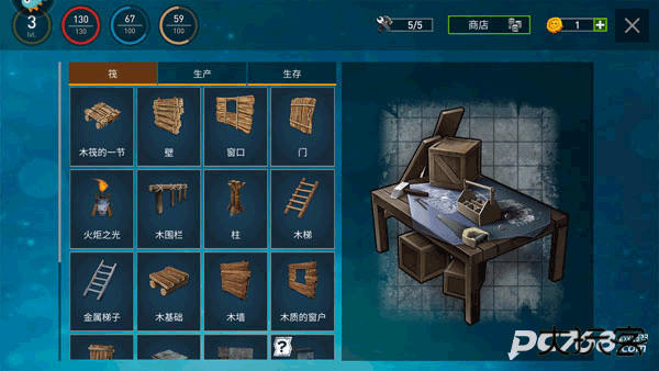 逃出银河系正版