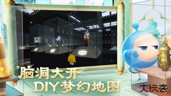 蛋仔派对官方服下载 v1.0.220