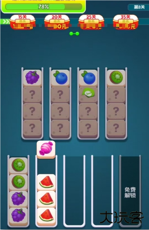 多方来财红包版下载 v1.0.0.1