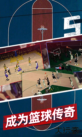 篮球5v5无广告下载 v0.427.1.1223