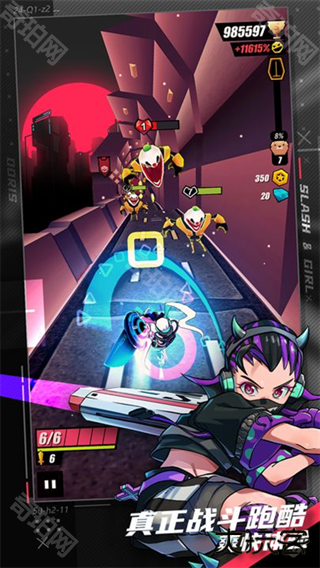 战斗少女跑酷最新版