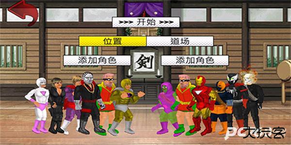 超级城市英雄卡汉化版