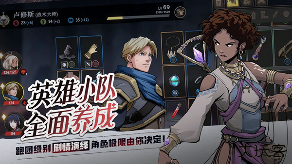 高殿战记官网版下载 v1.0.12